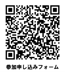 二次元コード