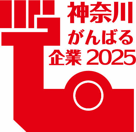がんばる企業シンボルマーク
