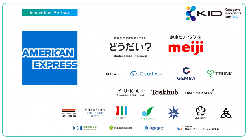 スポンサーロゴKID20261027