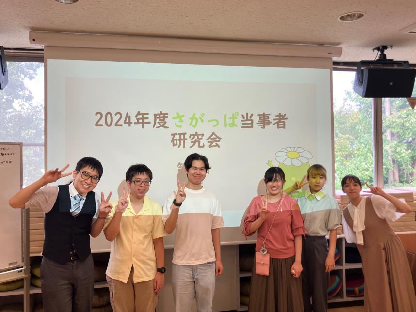 相模女子大の写真