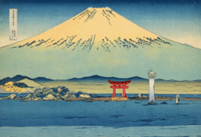 冨嶽令和景(一)