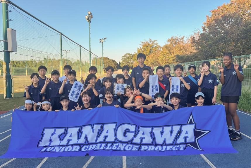 アサンテスポーツパーク補助競技場にて、プログラム参加児童と講師の集合写真