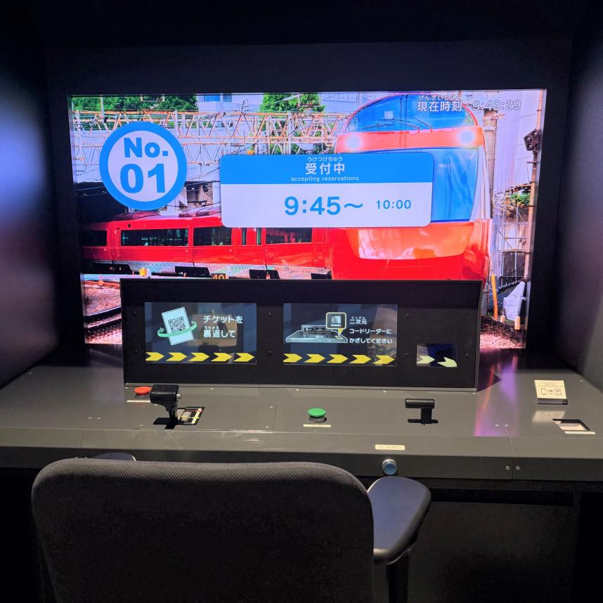 ロマンスカーシミュレーターLite