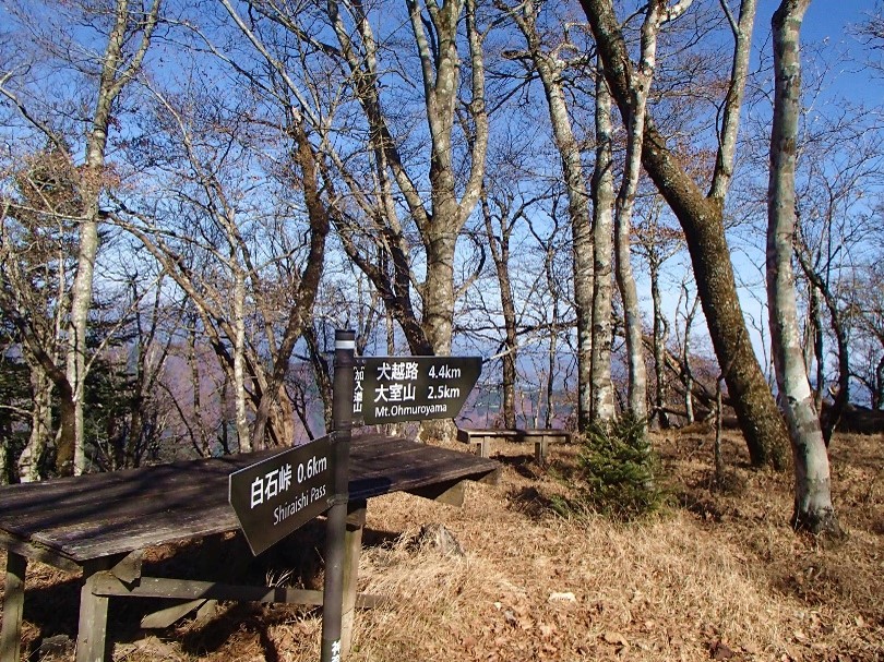 令和7年12月8日加入道山山頂