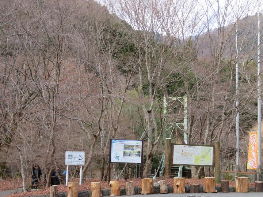 令和7年12月16日西丹沢ビジターセンター