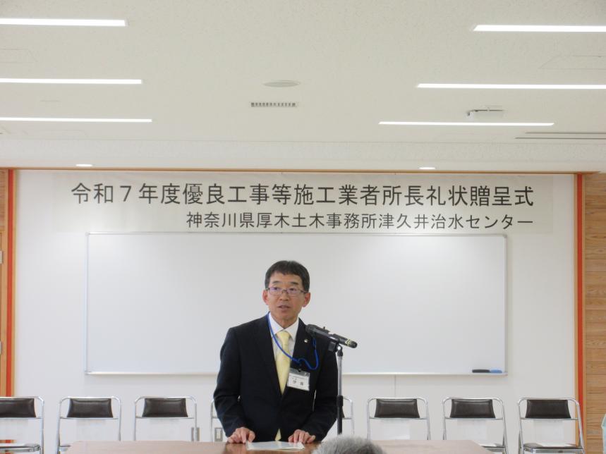令和7年度所長礼状贈呈式所長挨拶写真