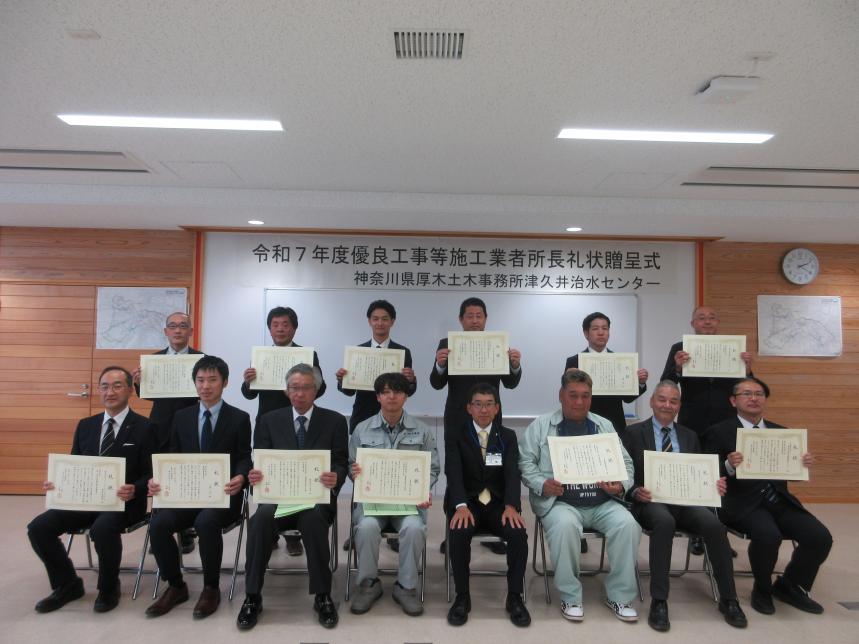 令和7年度所長礼状贈呈式集合写真