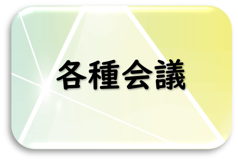kakushu1.png