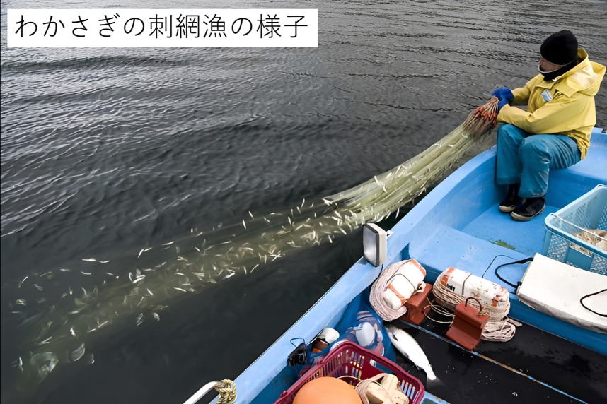 わかさぎ漁キャプション入り