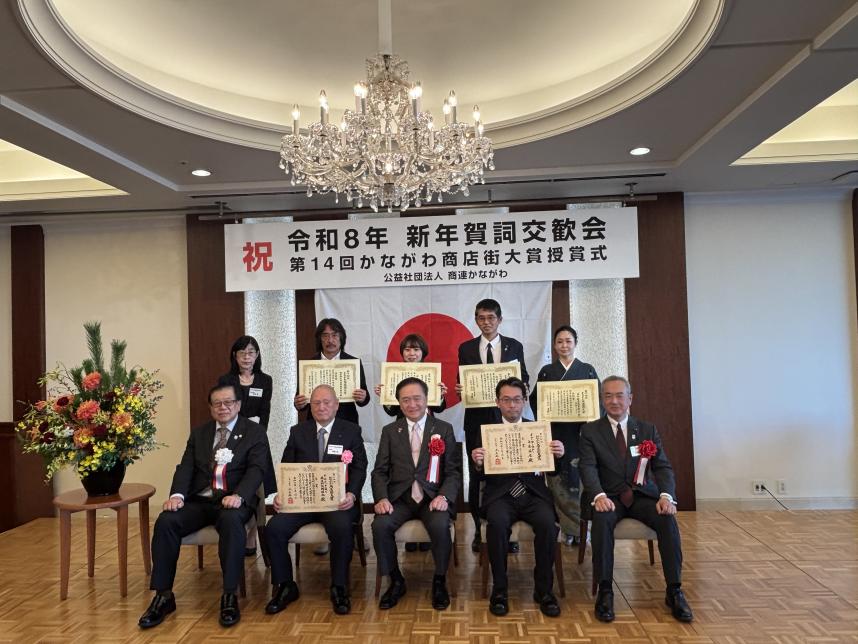 受賞者の皆様との記念撮影の写真