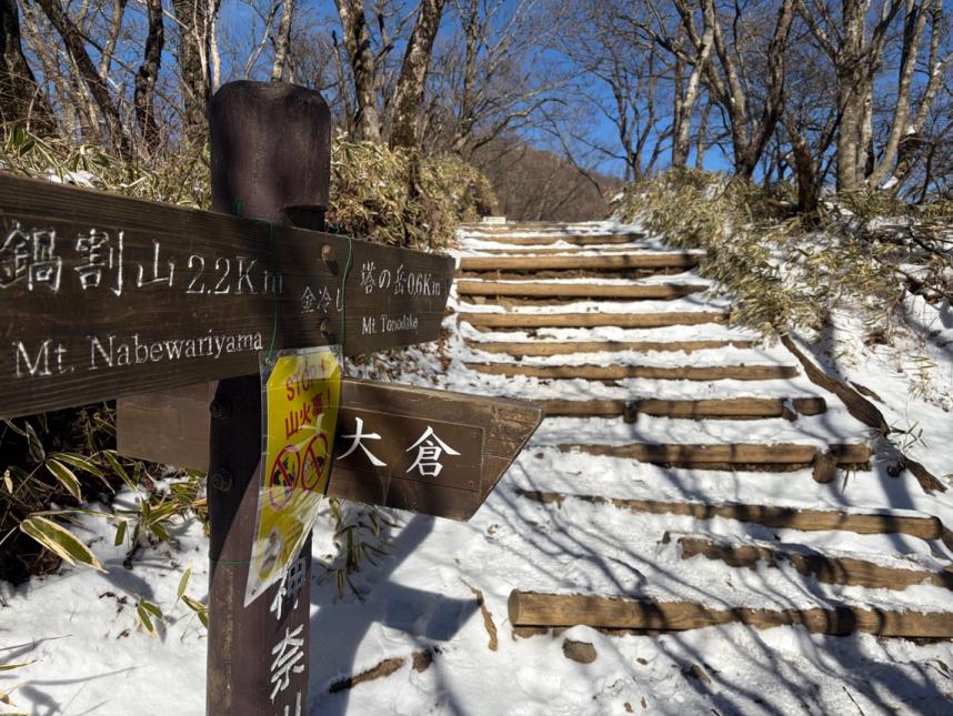 260122tonodakekinhiyasi