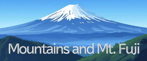 山と富士山バナー