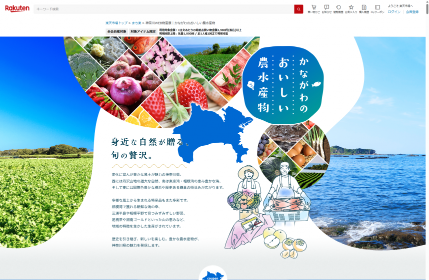 サイトイメージ