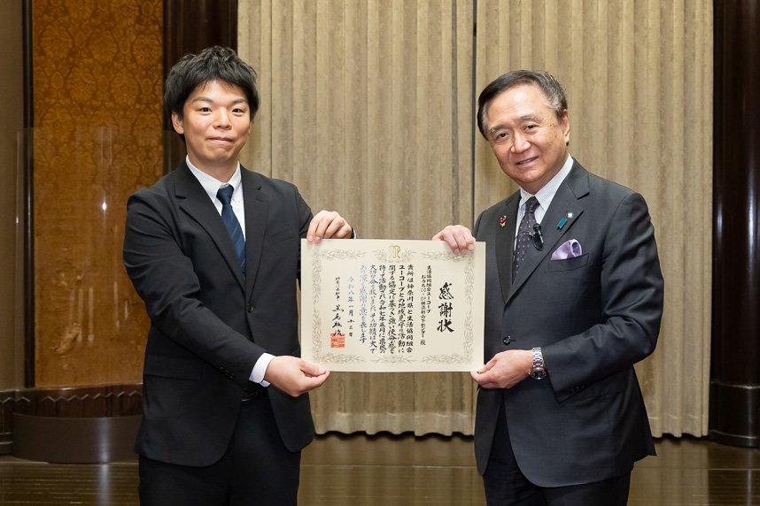 感謝状授与写真