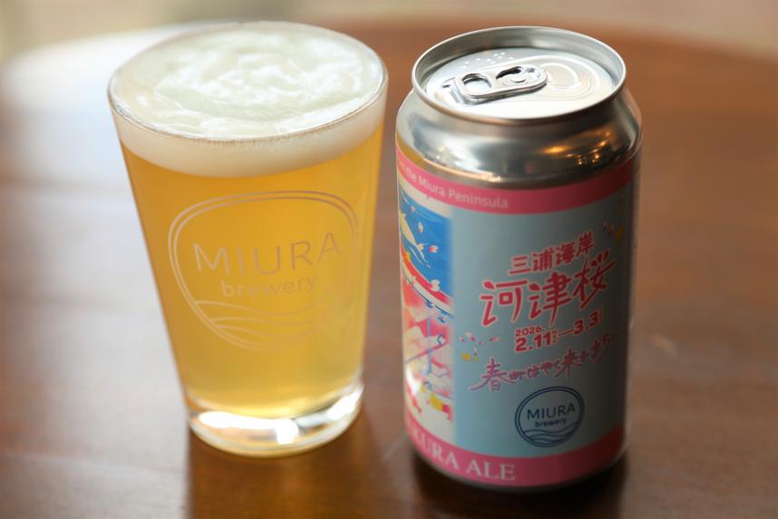 さくらビール