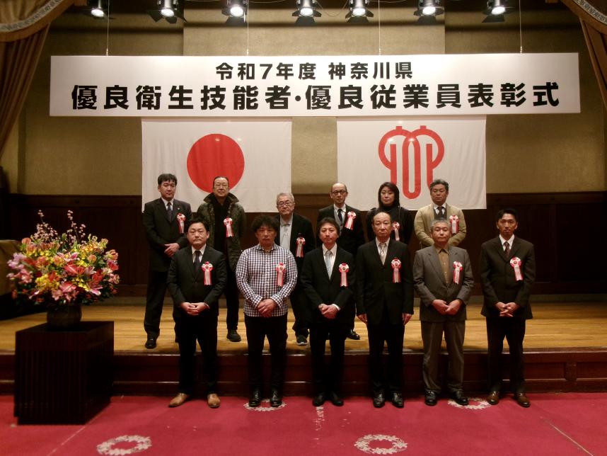 r7_yuryoeiseiginousya