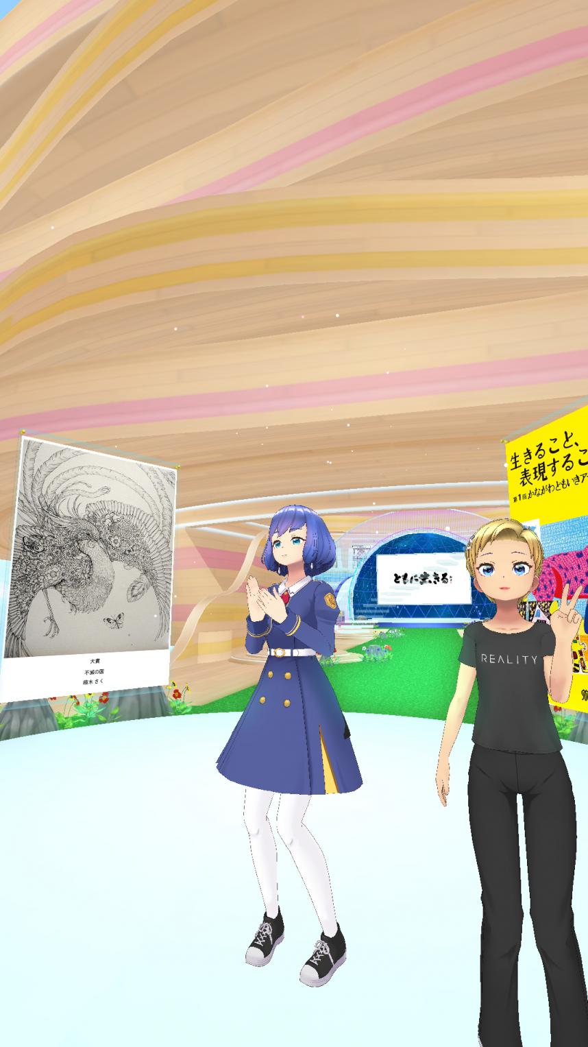 ワールドの画像