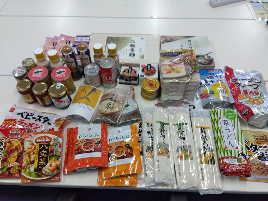 足柄上合同庁舎