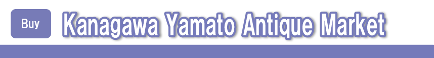 Kanagawa Yamato Antique Market