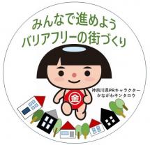 kintaro