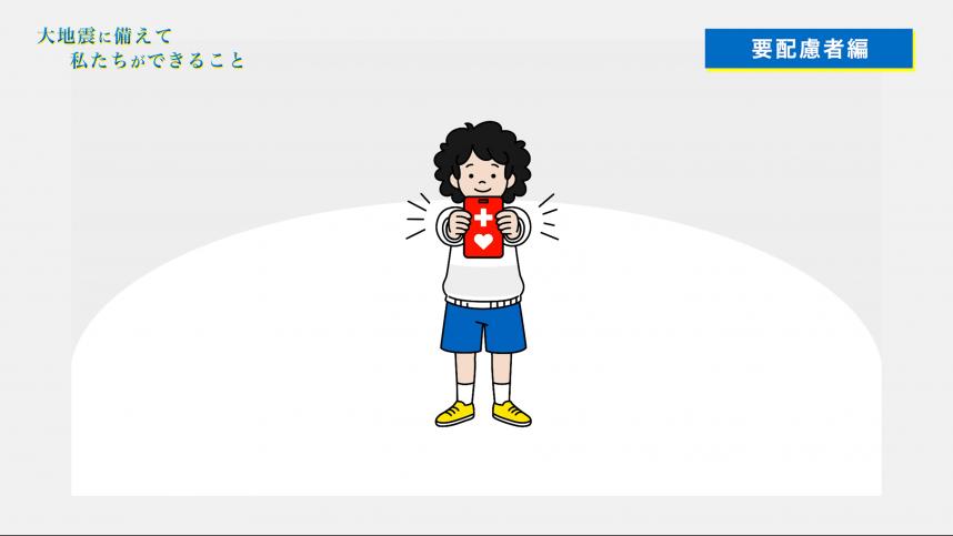 8.知的障がい者