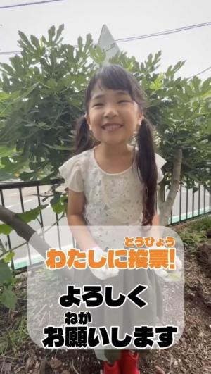 ひまちゃん