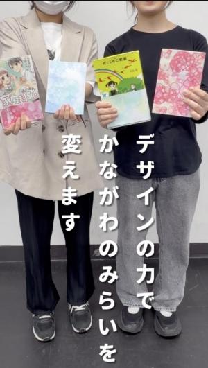 たまおび