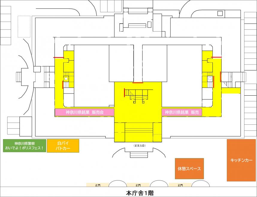 1階　屋外マップ