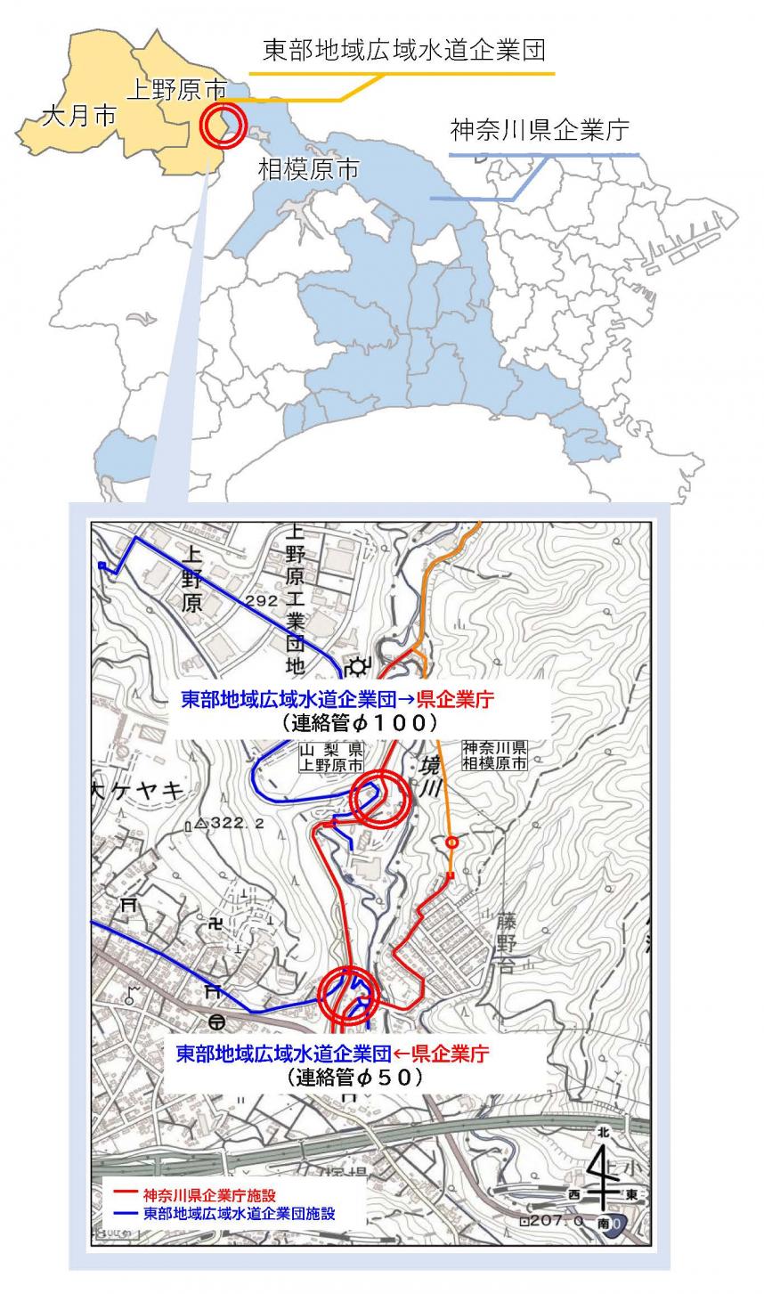 連絡管設置場所