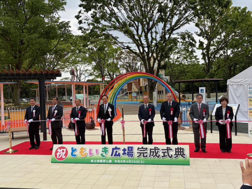4月25日議長の活動写真2