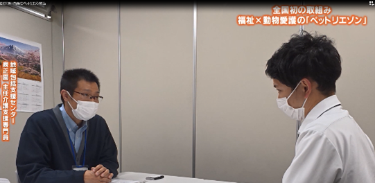 福祉関係機関への訪問の様子です