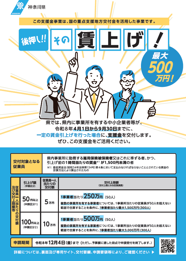 広報ちらしの画像