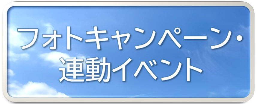 icon_event