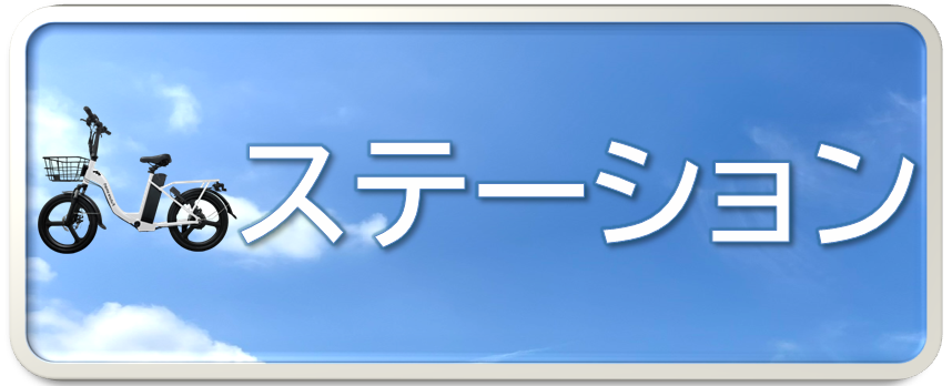 icon_station
