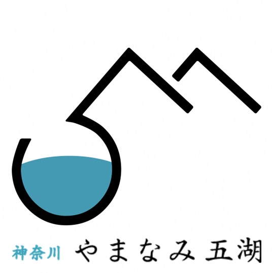 やまなみ五湖ロゴマーク