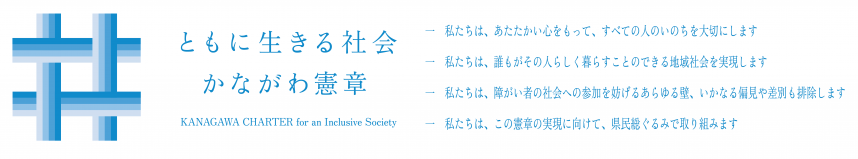 とも生き