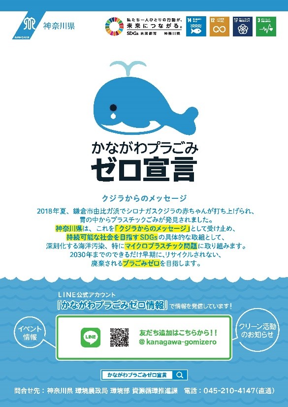 ポスター