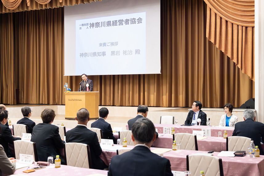 会議全体写真