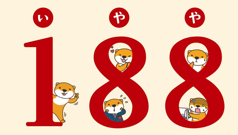188