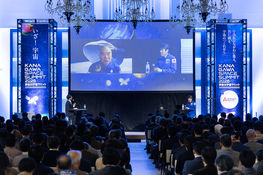 宇宙飛行士が登壇したカンファレンス