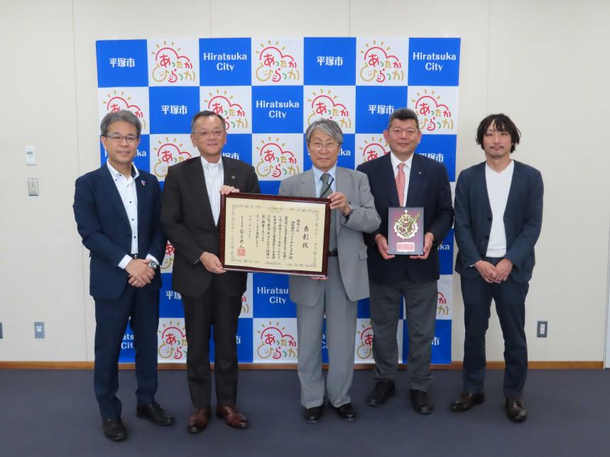 平塚市長表敬訪問