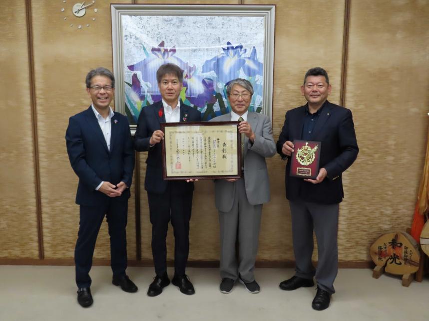 伊勢原市長表敬訪問