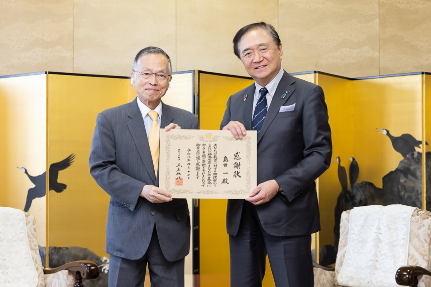 知事感謝状贈呈式の様子