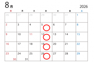 8月