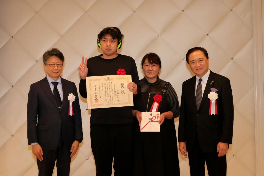 知事賞作者