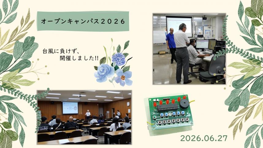 202606271