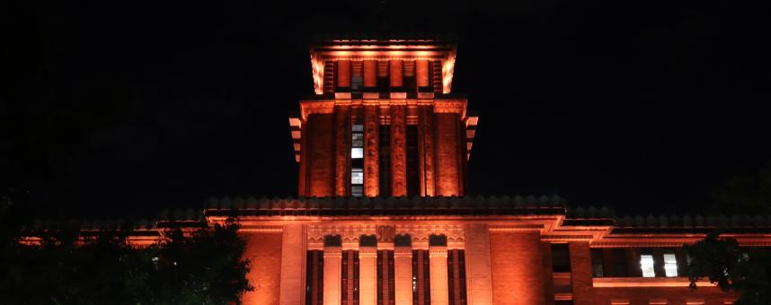 県庁本庁舎(正面)
