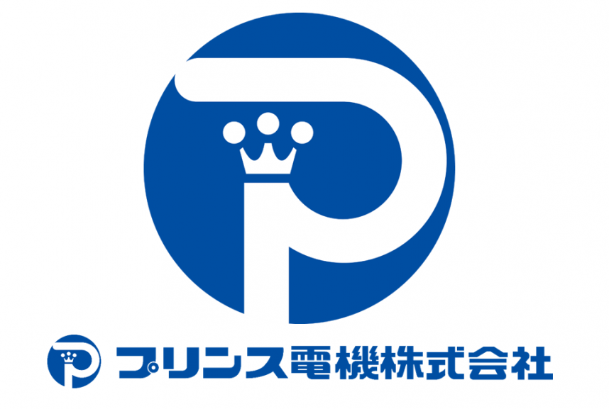プリンス電機ロゴ
