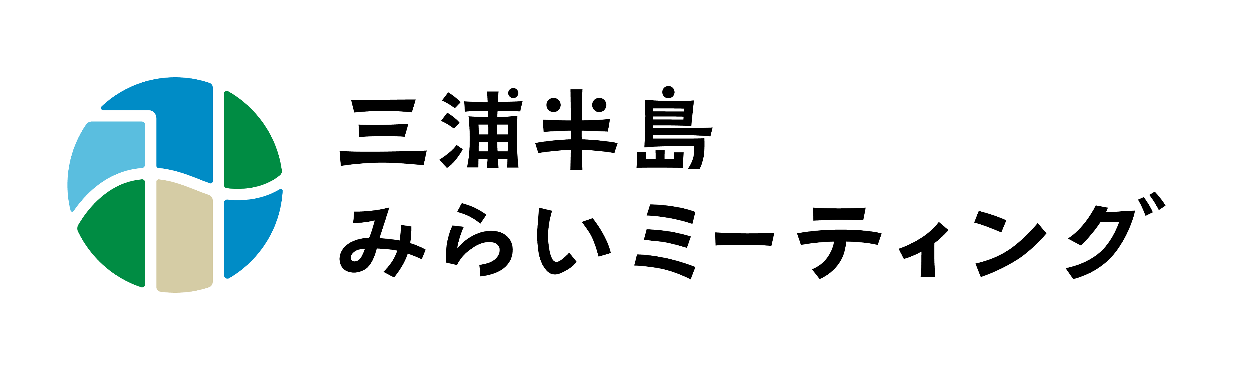 みらいミーティングロゴ