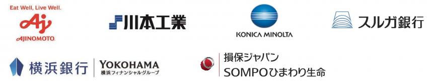 企業ロゴ2026